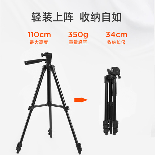 Desktop mobile phone stand, outdoor portable shooting stand, 3120 live broadcast tripod, lifting and telescopic photography stand