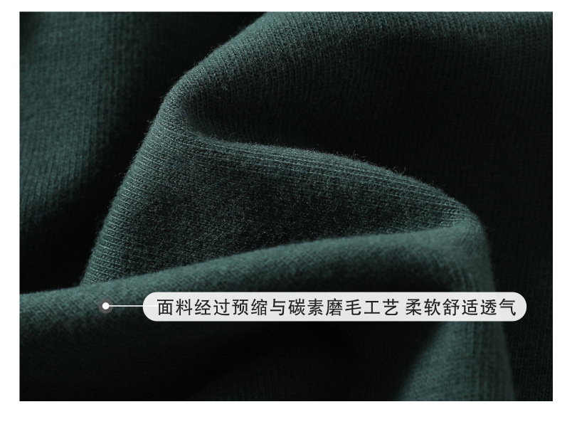 300g丛林绿_12.jpg