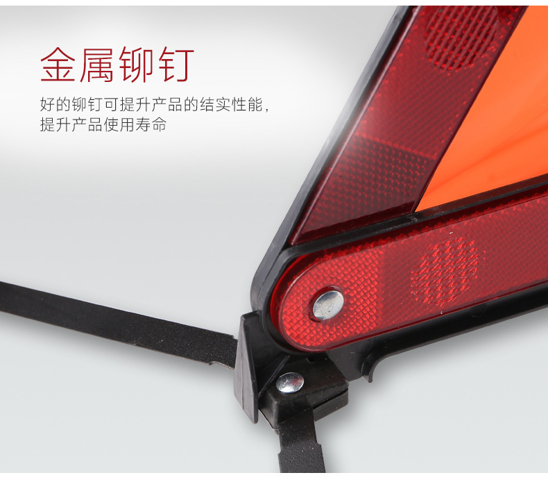 Triangular warning sign for vehicles, reflective stand for parking faults, vehicle inspection safety triangle sign
