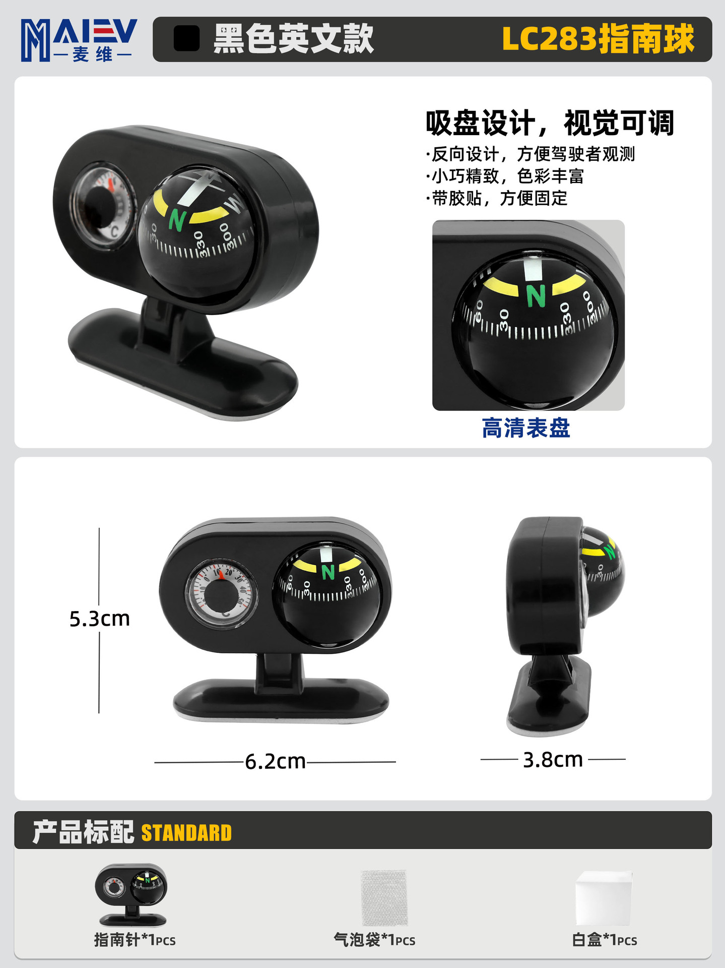 Suministro transfronterizo maiwei LC550A Bola de coche al aire libre decoración interior del coche bola regalo promocional