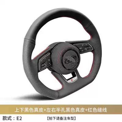 Steering wheel cover | leather model ya/y/x/s edamame - sku-13-style-e2-upper-and-lower-leather-about-38cm