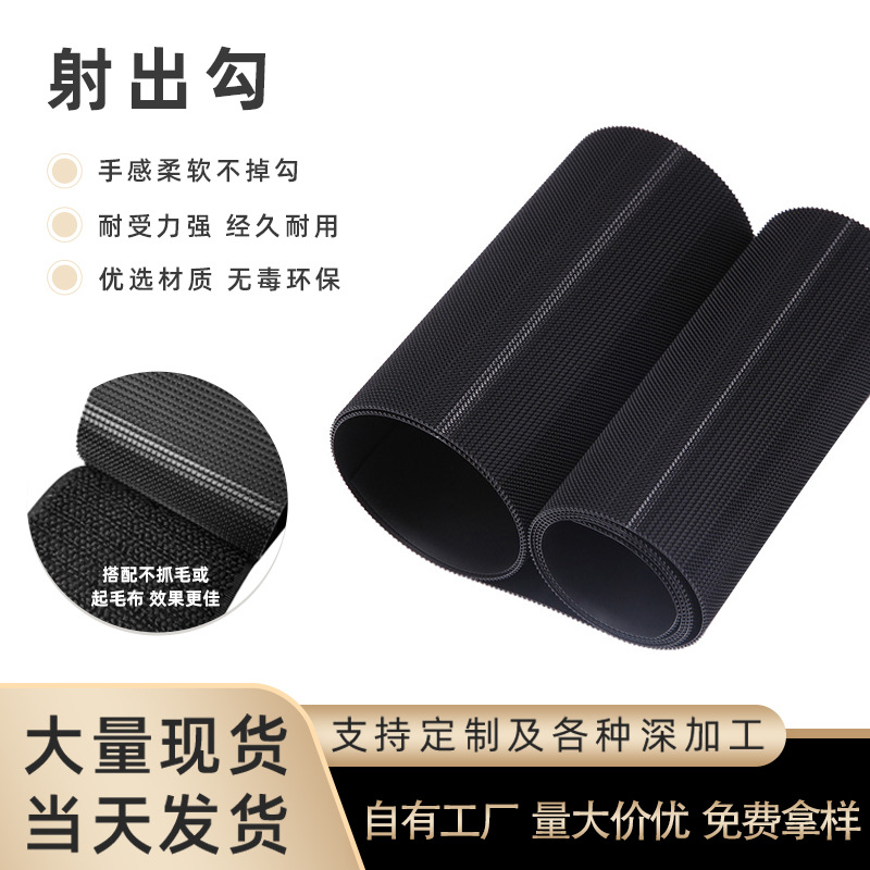 厂家高档黑白透明射出钩魔术贴婴幼儿专用柔软双面钩射出勾批发