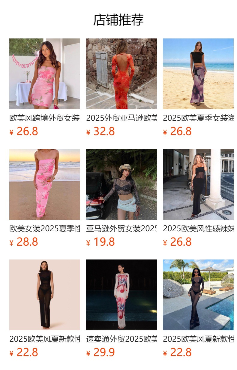 It cannot be clicked in the preview state. After publishing, you can click to jump to the corresponding product page.