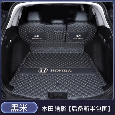 Trunk Mat Breeze models, full-coverage trunk - semi-enclosed-black-rice-v-exquisite-car-emblem-honda-breeze2023-2026-fuel-powered-five-seater