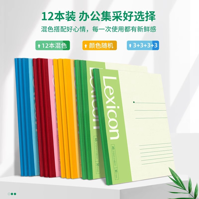 A5 Cuaderno de notas grande A4 Cuaderno de notas grueso B5 Cuaderno de papel de papel de papel de papel