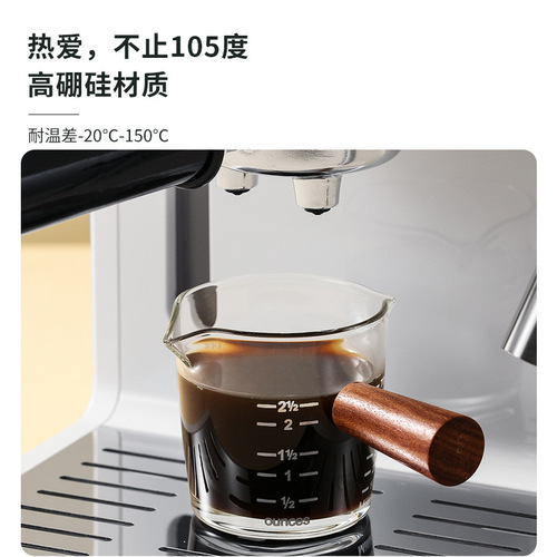 Coffee measuring cup utensil extraction glass with scale concentrated small milk cup ounce liquid cup wooden handle high-end and exquisite