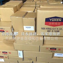 ��ӦYUKEN̨������Һѹ�ͱ�PVL1-25-FF-1R-U-10ע�ܻ� ѹ�����Ż�
