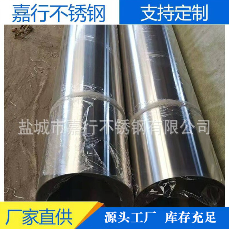 供应不锈钢无缝管 不锈钢金属管材 不锈钢圆管 2205不锈钢抛光管