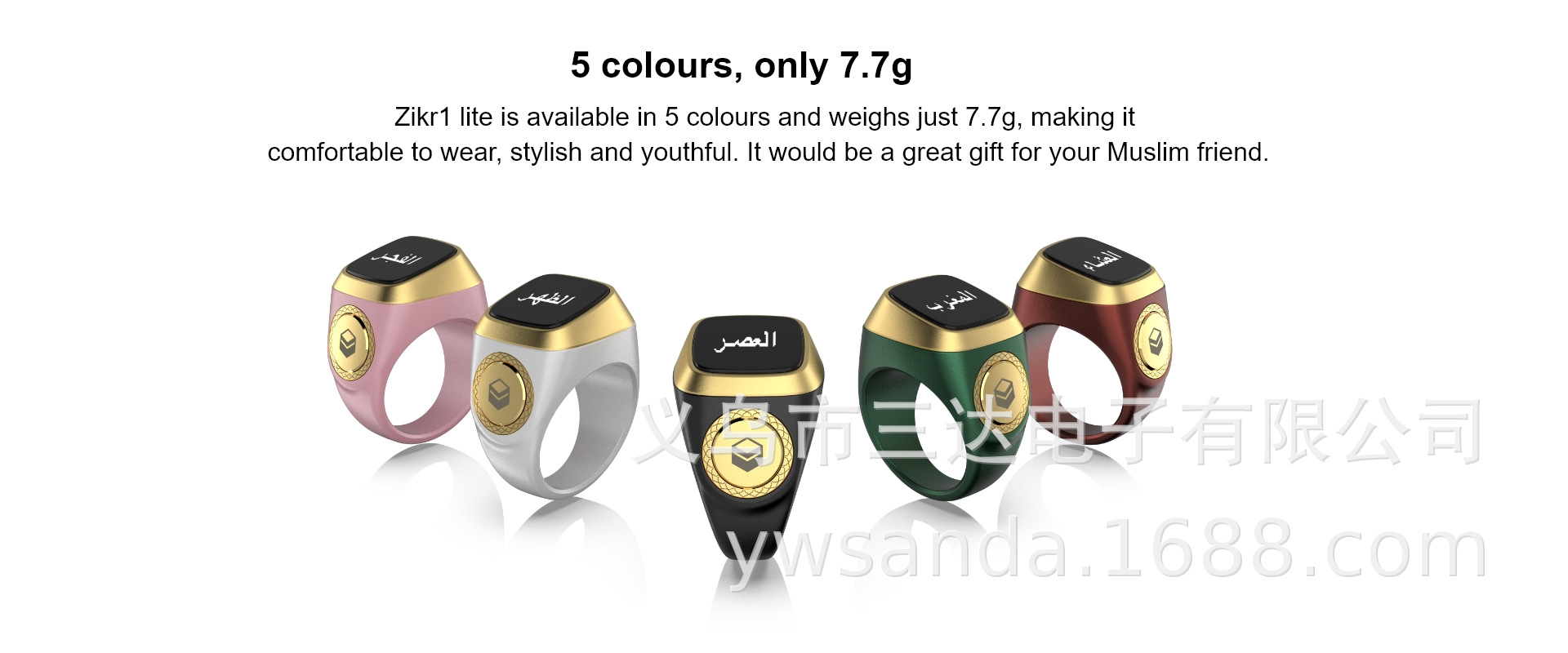 IQIBLA  first Muslim smart ring with tasbih beads function详情4