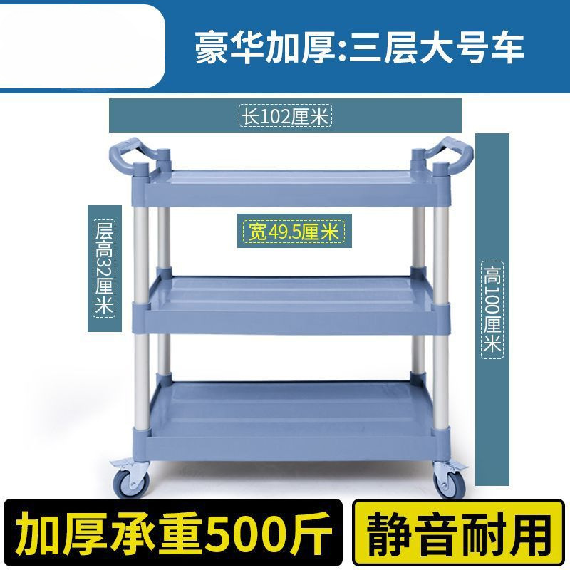 [고급스러운 두꺼워짐: 3층 대형차]