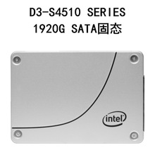 SSDSC2KB019T801 D3-S4510 SERIES 1920G SATA 固态硬盘SSD可开票