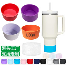 亚马逊hydro flask硅胶杯套32/40oz不锈钢运动太空壶防滑垫减震套