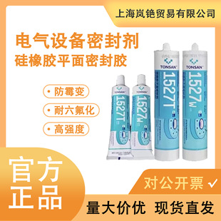 ��ِ��1527W1527T�����zƽ���ܷ℩늚��O���ܷ��z��ɫ85ml310ml
