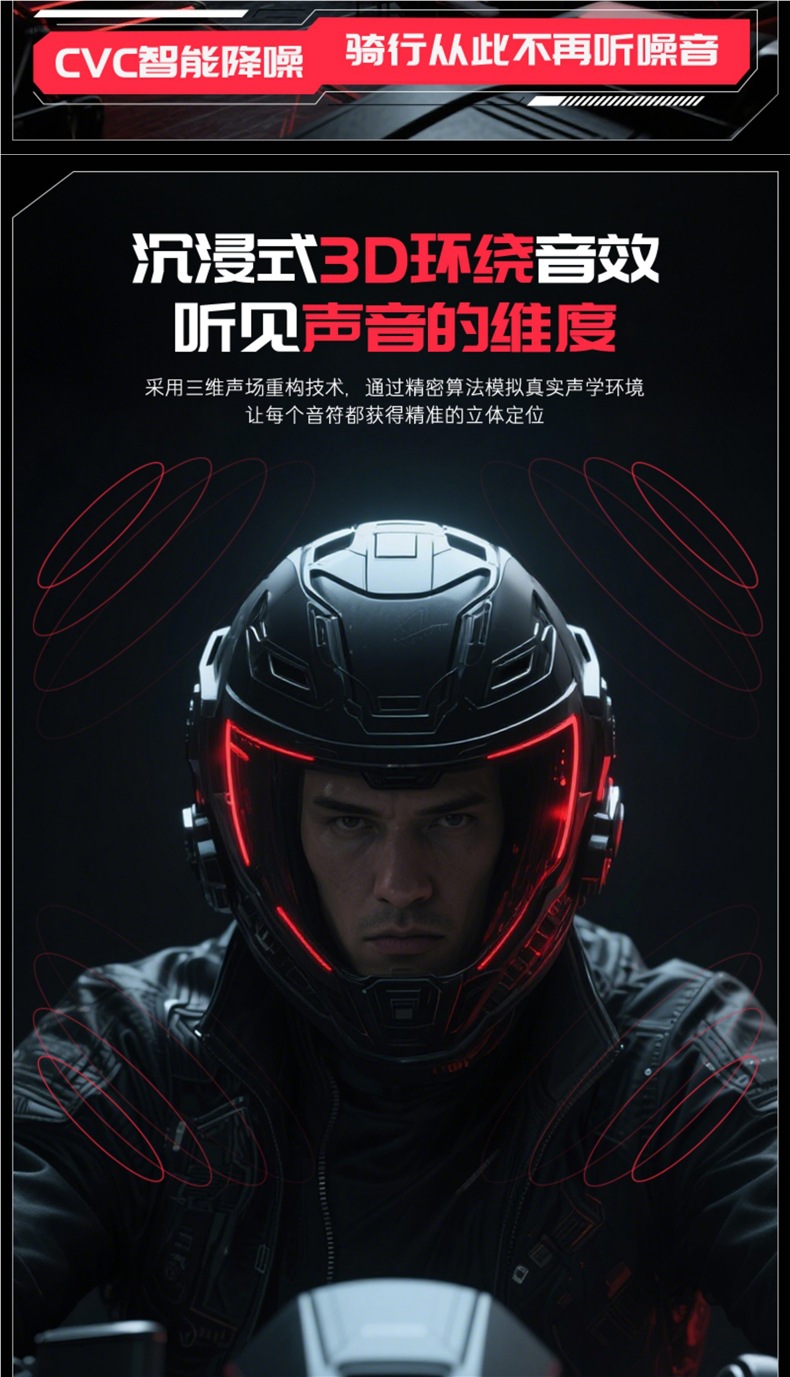 Lemair B35S Motorcycle Helmet Bluetooth Headset Full-Face Half-Face Long-Lasting Waterproof Wireless Intercom Music