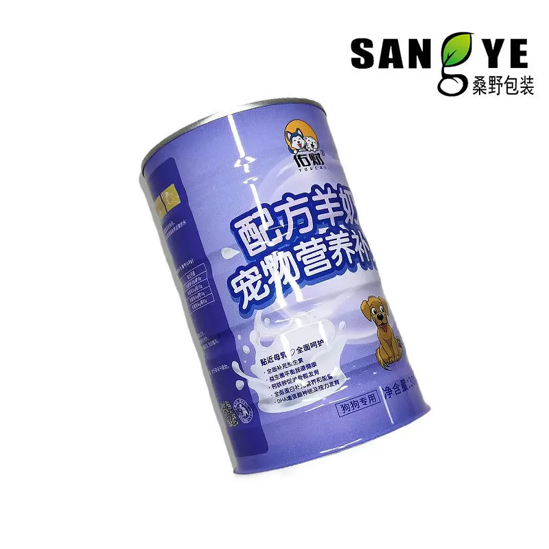宠物补充剂马口铁罐圆形包装粉剂罐子空罐易拉罐易撕盖铁罐子包装