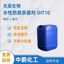 �쳽 ���Ϳ�� �ջ�����ɱ����DIT10 ������MIT��BITˮ�Է�����