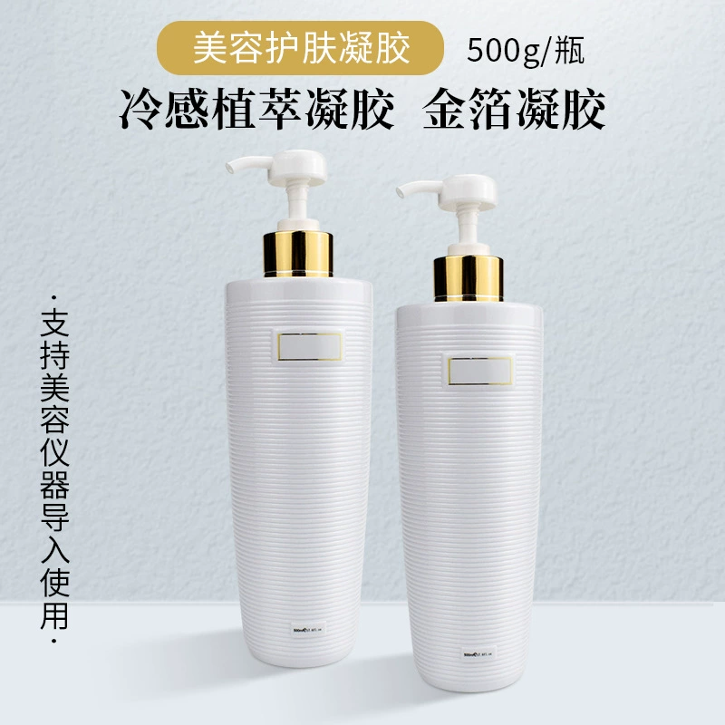 Осенне-зимний салон красоты большая бутылка ультразвуковой импорт гель из золотой фольги ледяной кристалл гель укрепляющий против раннего и старого ремонта ощущения холода