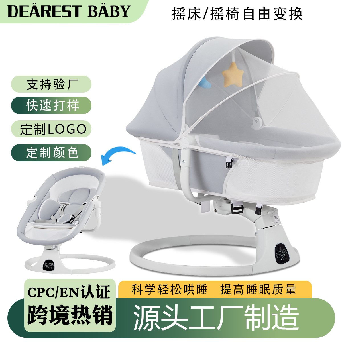 DEAREST BABY recién nacido reclinado y dormido, cuna multifuncional bebé, cama eléctrica inteligente para dormir