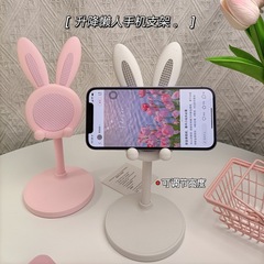 デスクトップ追劇怠け者プラスチック携帯電話スタンドかわいいウサギ昇降平板スタンド卸売り