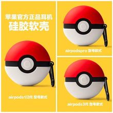 �羳���C���m��airpods pro3�O�����z���C��2025���¿�o��