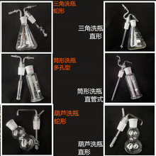 Jϴƿ/ǟƿ/ֱͲϴƿ200/250/500MLwϴƿ/^Vƿ