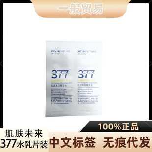 ���wδ��377���Aˮ�����bƬ�bС���p�b�����������wɫ��������