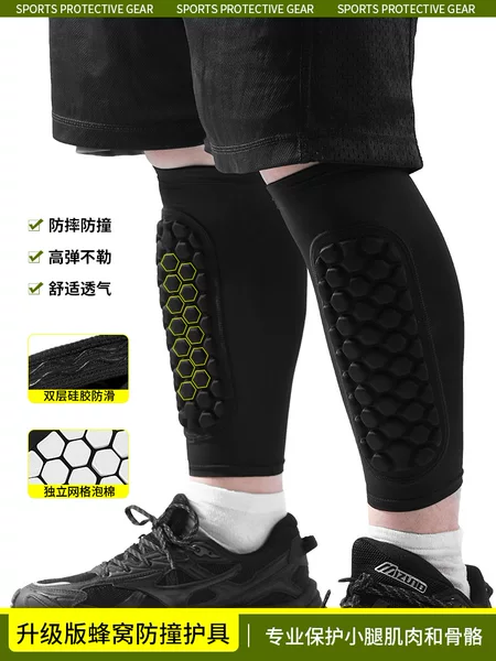Outdoor Professional Football Sports Leggings, Anti-Collision Calf Sleeves, Summer Thin Breathable Quick-Drying Calf Sleeves