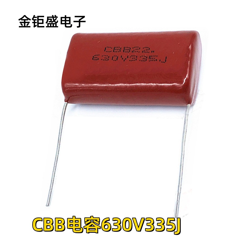 现货630V335J P30MM CBB22电容器 3.3UF 335J/630V CBB薄膜电容