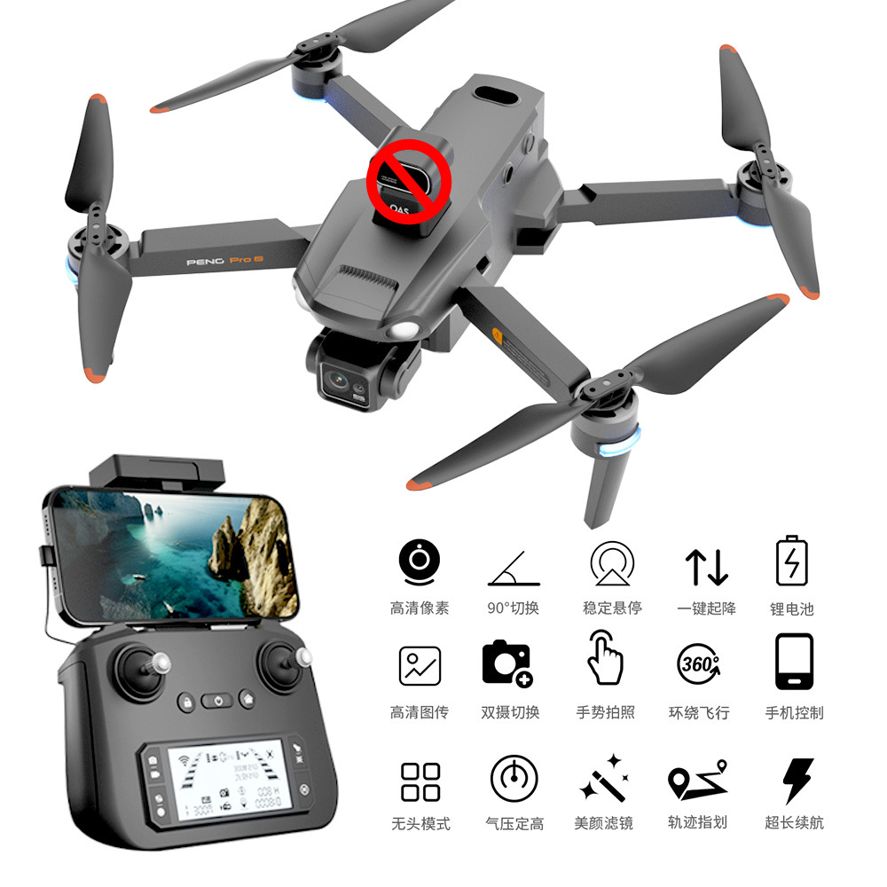 UAV transfronteriza nueva s810 aérea 8K imagen digital de transmisión sin escobillas Motor de evitación de obstáculos posicionamiento GPS aviones de control remoto image 10