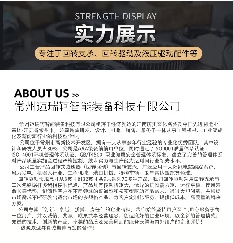 详情页_13.jpg