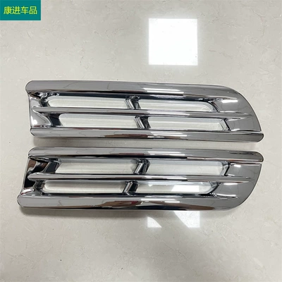 Suitable for 12-14 Toyota Highlander Lamp eyebrow