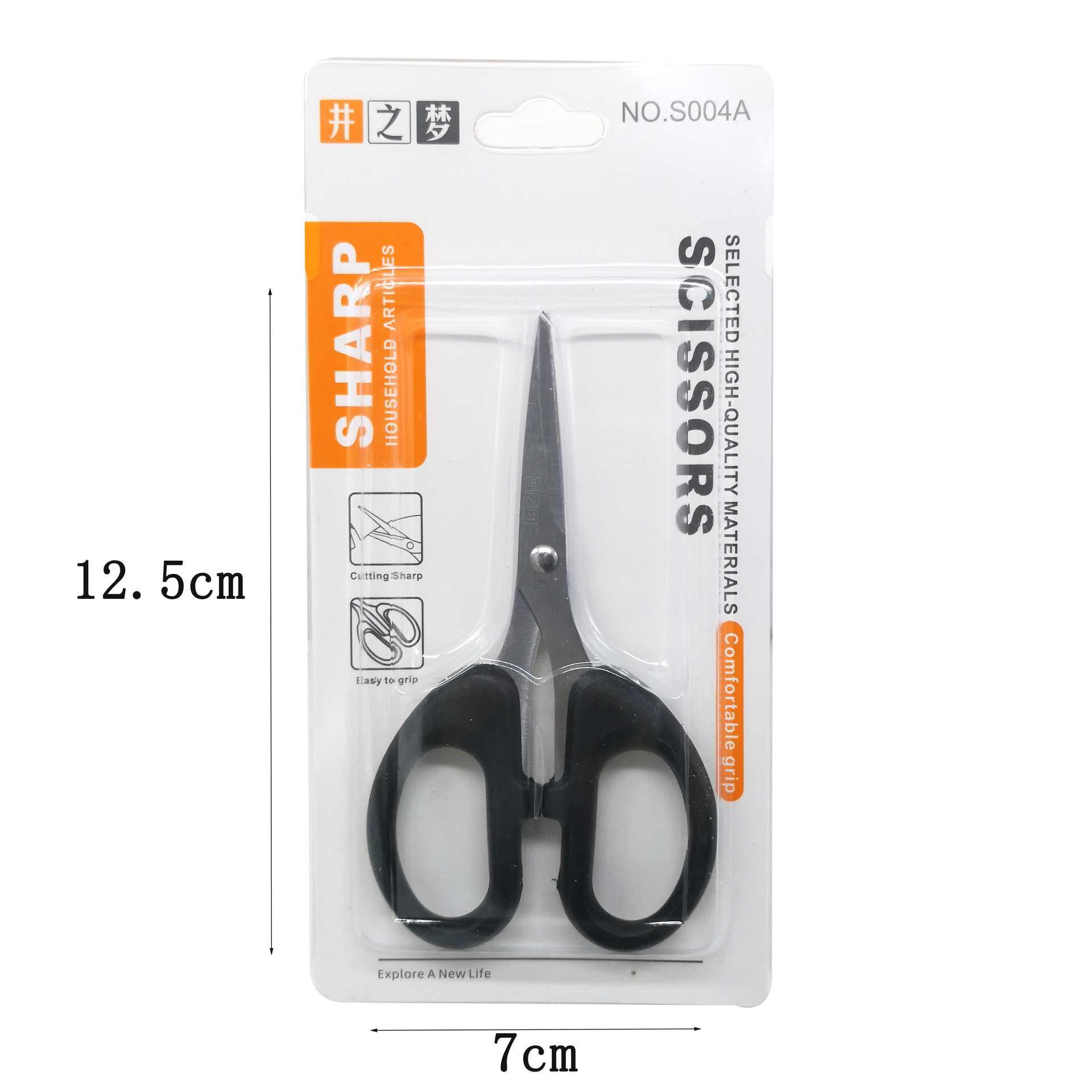 はさみ家庭用ステンレス鋼先のとがったはさみキンダリ美学学生手作り紙切断ツールコレクション事務用品