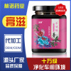 伏郁益甘膏伏湿解郁养生膏方膏滋补膏滋贴牌代加工oem膏方|ms