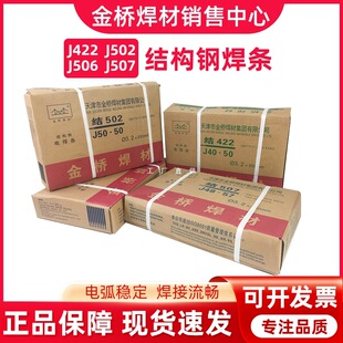 �����늺��l�YJ422/J502/J506/J507/J427���̼䓺��l3.2/2.5