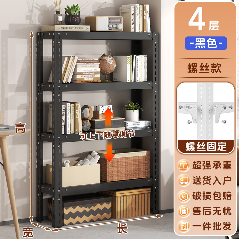 20 センチメートル多層棚収納ラック倉庫コーナー鋼家庭用バルコニー収納ラック床置き収納おもちゃティーセット本棚|undefined