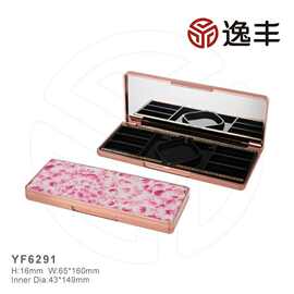 长方形带镜子多色眼影盒眼妆盒3D打印图案可定制逸丰工厂批发