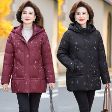 专柜正品中年妈妈羽绒服2025新款时尚印花保暖白鸭绒女士防寒外套