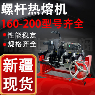 �ݗU���ۙC160-200 �ք��ݗU�֓uPE���ۙC�����C���әC�½��S��