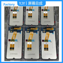 A02S/A035适用三星MO2S手机屏幕总成A03S/MO4/MO45显示屏原装批发