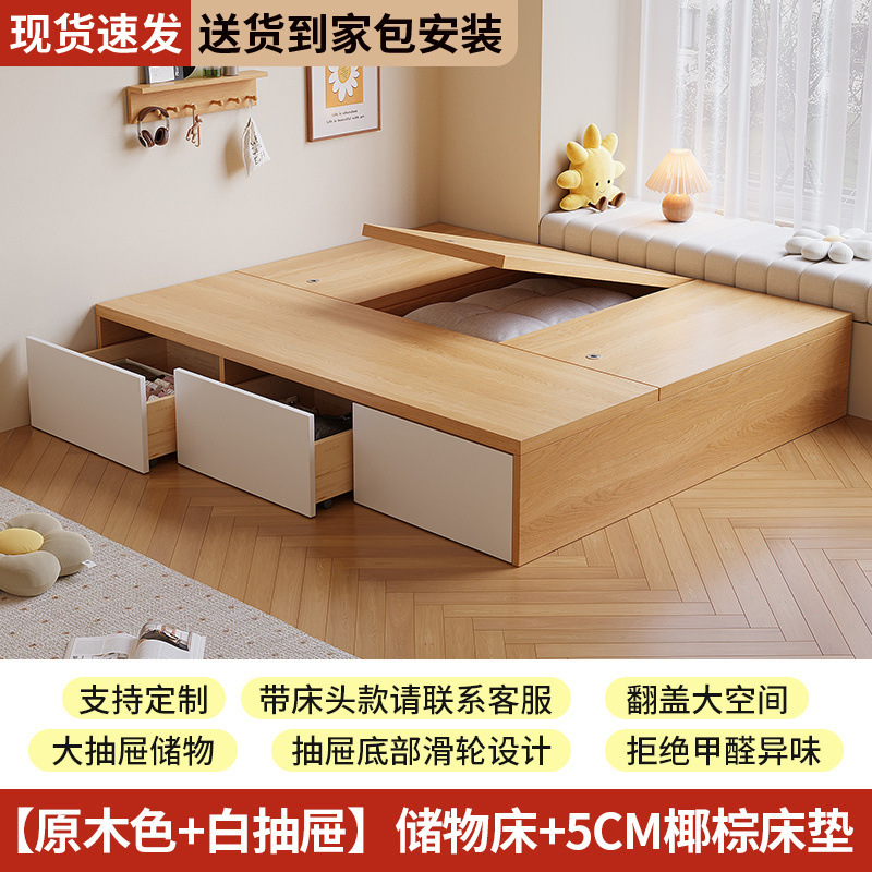 实木床现代简约双人床无床头床储物床抽屉式榻榻米单人床一体|undefined