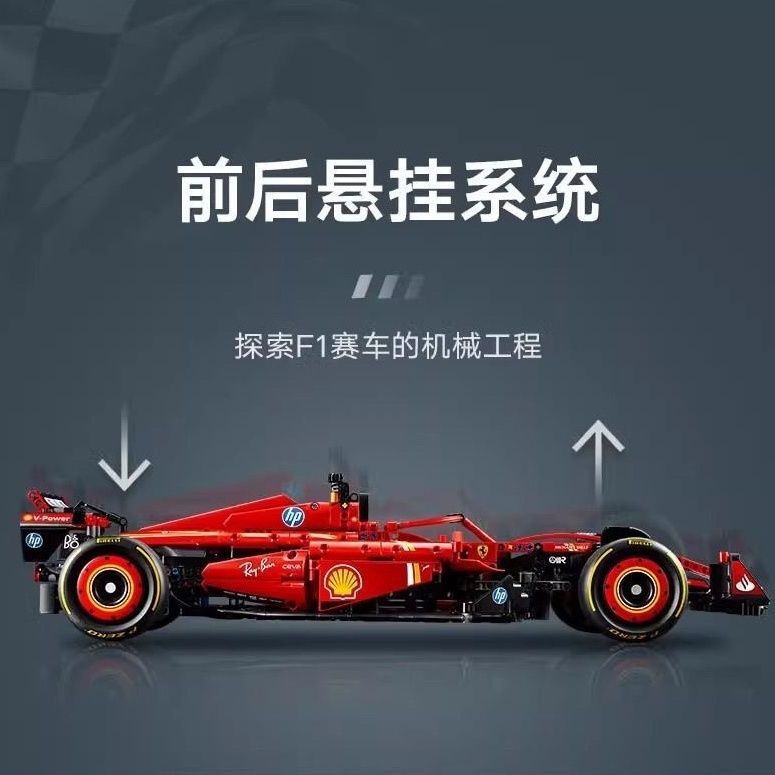 Compatible with Lego 42207 Ferrari F1 Formula Sf24 Super Racing Model Building Block Assembly Toy Gift Compatible with Lego 42207 Ferrari F1 Formula Sf24 Super Racing Model Building Block Assembly Toy Gift