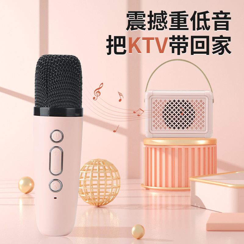 H 1アップグレード版の無線k歌の音響の携帯電話のbluetoothコンピュータの携帯型の復古の小さいスピーカーのマイクは歌を歌います。|undefined