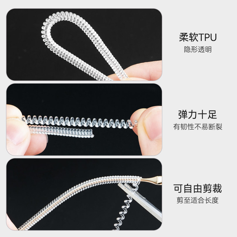 眼镜防滑细圆款弹簧绳脚套 固定防掉防脱落防磨金属眼镜腿套批发|undefined