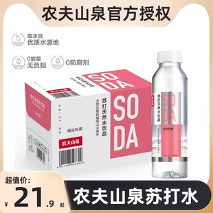 �r��ɽȪ�K��ˮ��Ȼˮ�Ʒ410ml*15ƿ����o����ϰ��ҙ����Lζ