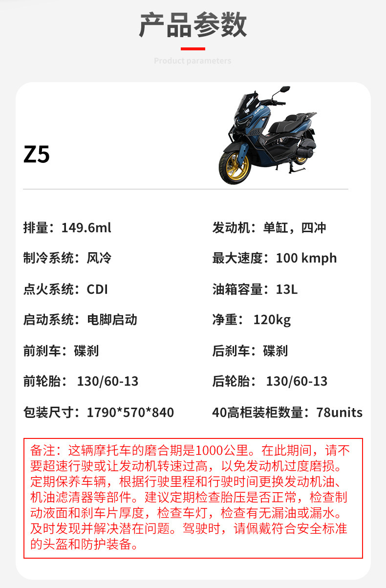 Jilang Two-Wheeled Motorcycle 150Cc Adult Men's and Women's Pedal Climbing Motorcycle Z5 Wholesale