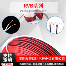 RVBϵ��늾� 2*0.5ƽ����ȼ���� ���b늾� PVC��Ƥ���|ƫ���ʵ�