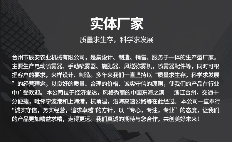 往復(fù)式噴霧器_18