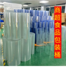 ���S���ƾ���PVCʳƷ�AͲpet�̳����ψAͲ��Ͱ���׻�Ͱ���l��ʳ