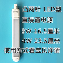 节能荧光灯台灯灯管u型h型灯管护眼双针11w9w7w2针照明浴霸灯泡