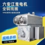 江淮六安系列高压线圈
